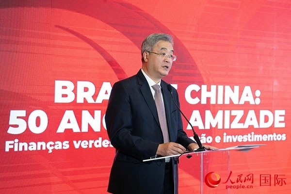 中國(guó)駐巴西大使祝青橋發(fā)表主旨演講。人民網(wǎng)記者 宋亦然攝