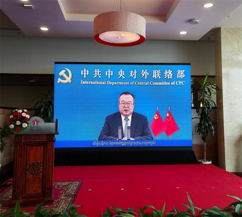 劉建超發(fā)表視頻致辭。圖片由中國(guó)和平發(fā)展基金會(huì)駐柬埔寨辦事處提供