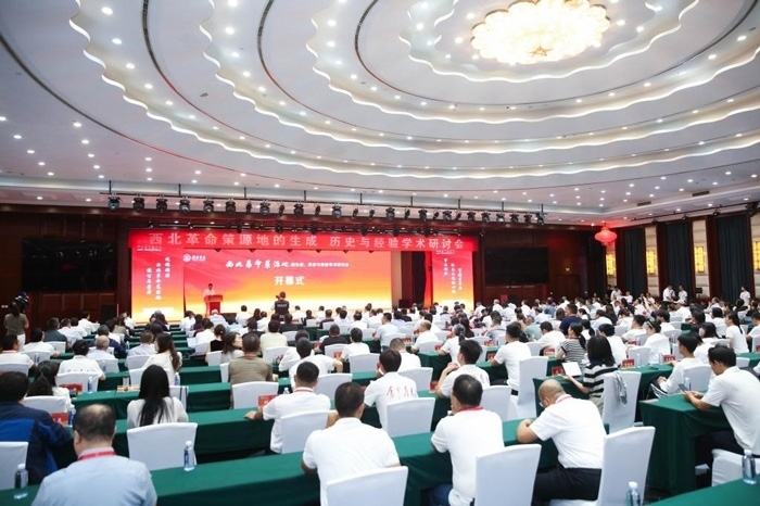 “西北革命策源地的生成、歷史與經(jīng)驗”學術(shù)研討會在陜西榆林召開。榆林學院供圖
