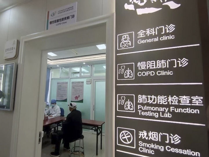 北京市西城區(qū)什剎海社區(qū)衛(wèi)生服務(wù)中心醫(yī)生在為病人看病（資料照片）。 新華社發(fā)