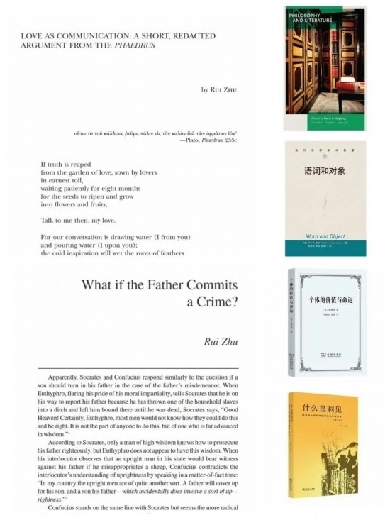 朱銳著譯編的部分學(xué)術(shù)成果。（受訪者供圖）