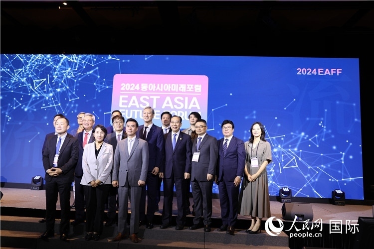 圖為2024東亞未來(lái)論壇現(xiàn)場(chǎng)合影。人民網(wǎng)記者 莽九晨攝