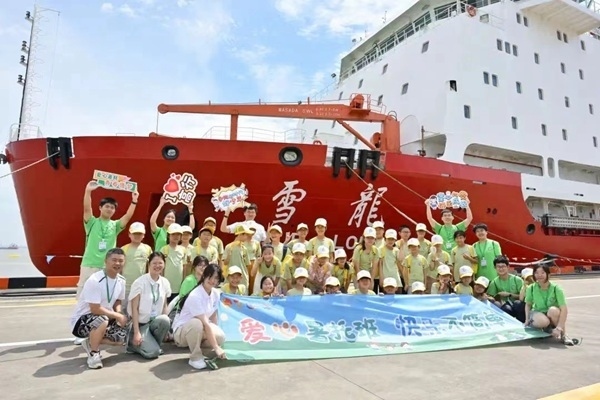 浦東高行鎮(zhèn)暑托班學(xué)生參觀“雪龍?zhí)枴睒O地科考船。