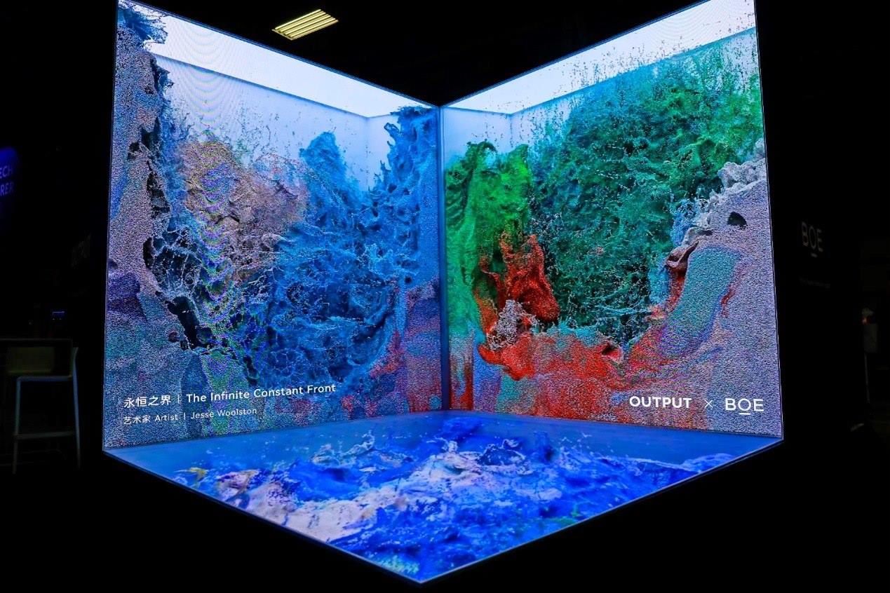 京東方裸眼3D沉浸式顯示裝置參加2024年法國科技創(chuàng)新展。京東方供圖