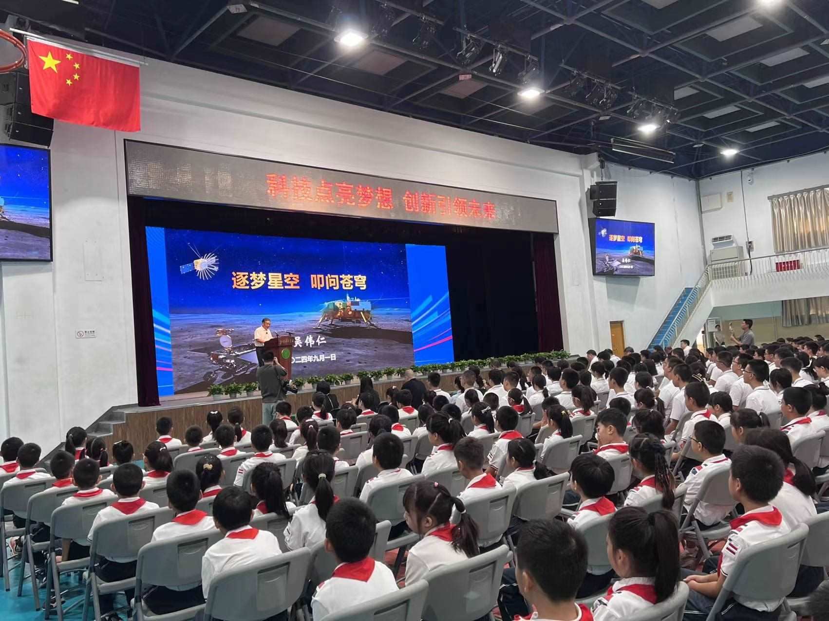 北京景山學(xué)校開學(xué)典禮現(xiàn)場(chǎng)。人民網(wǎng)白炅 攝