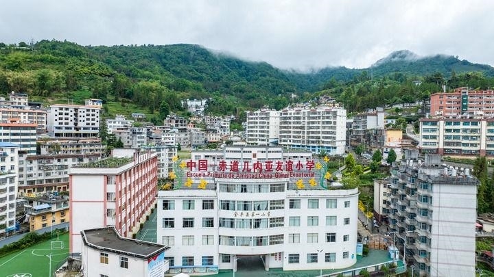 這是2024年5月27日拍攝的位于云南省金平縣的中國-赤道幾內(nèi)亞友誼小學（無人機照片）。新華社記者 胡超 攝