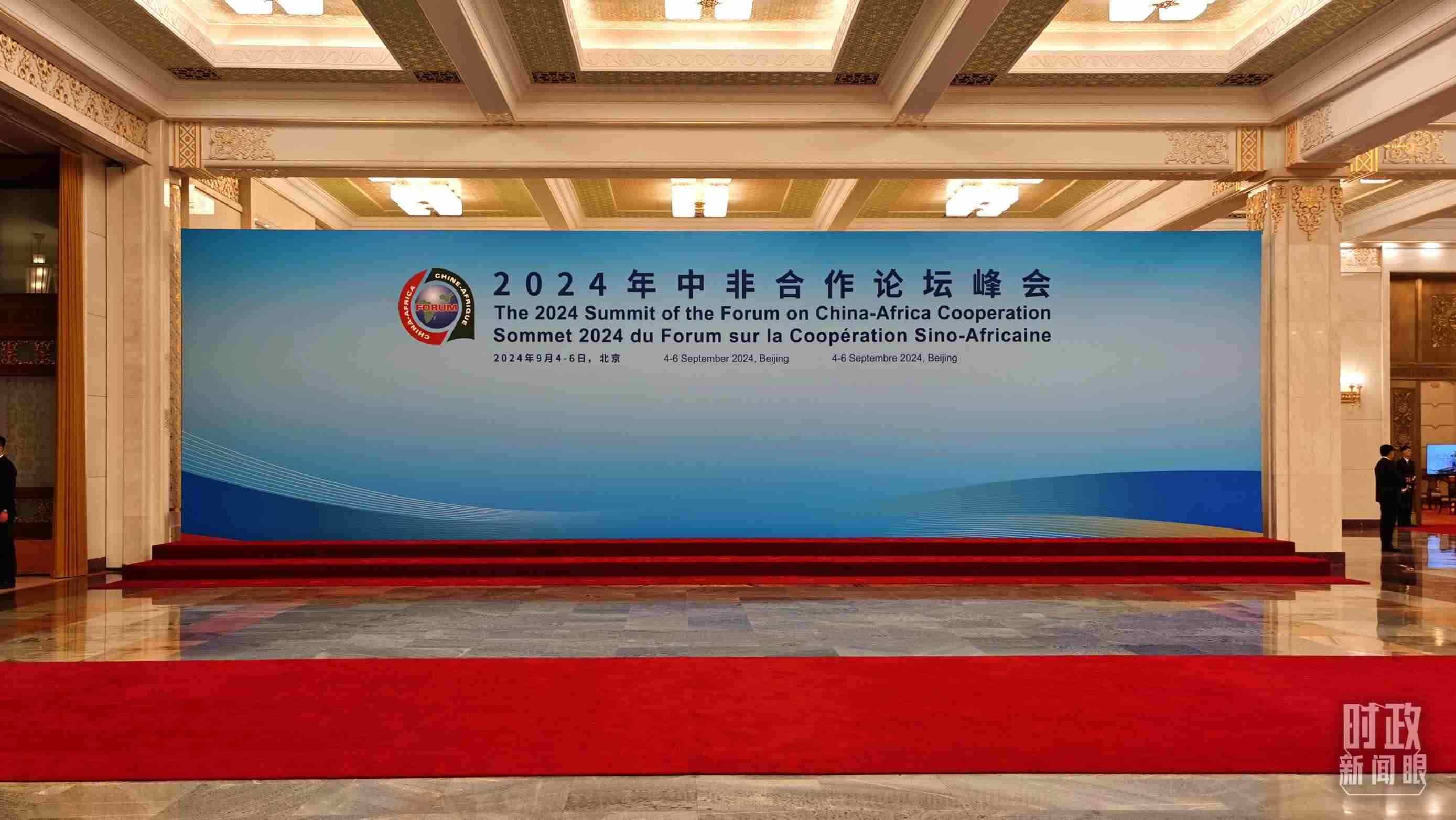  △開幕式前，與會(huì)領(lǐng)導(dǎo)人在這里集體合影。（總臺(tái)央視記者郭鴻拍攝）