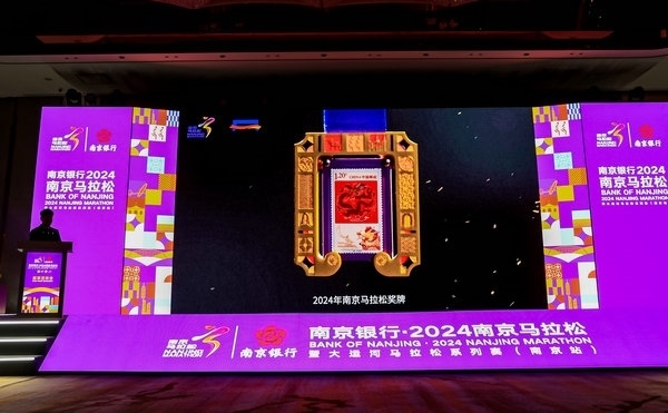 2024南京馬拉松完賽獎(jiǎng)牌。 賽事組委會(huì)供圖