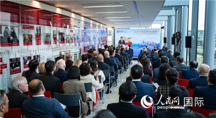 中國銀行倫敦分行“服務中英經(jīng)貿(mào)95周年答謝活動”現(xiàn)場。人民網(wǎng) 郭錦標攝