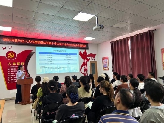  南寧市興寧區(qū)朝陽商圈片區(qū)人大代表聯絡站開展個體工商戶常辦涉稅實務專題培訓。（黃靖 攝）