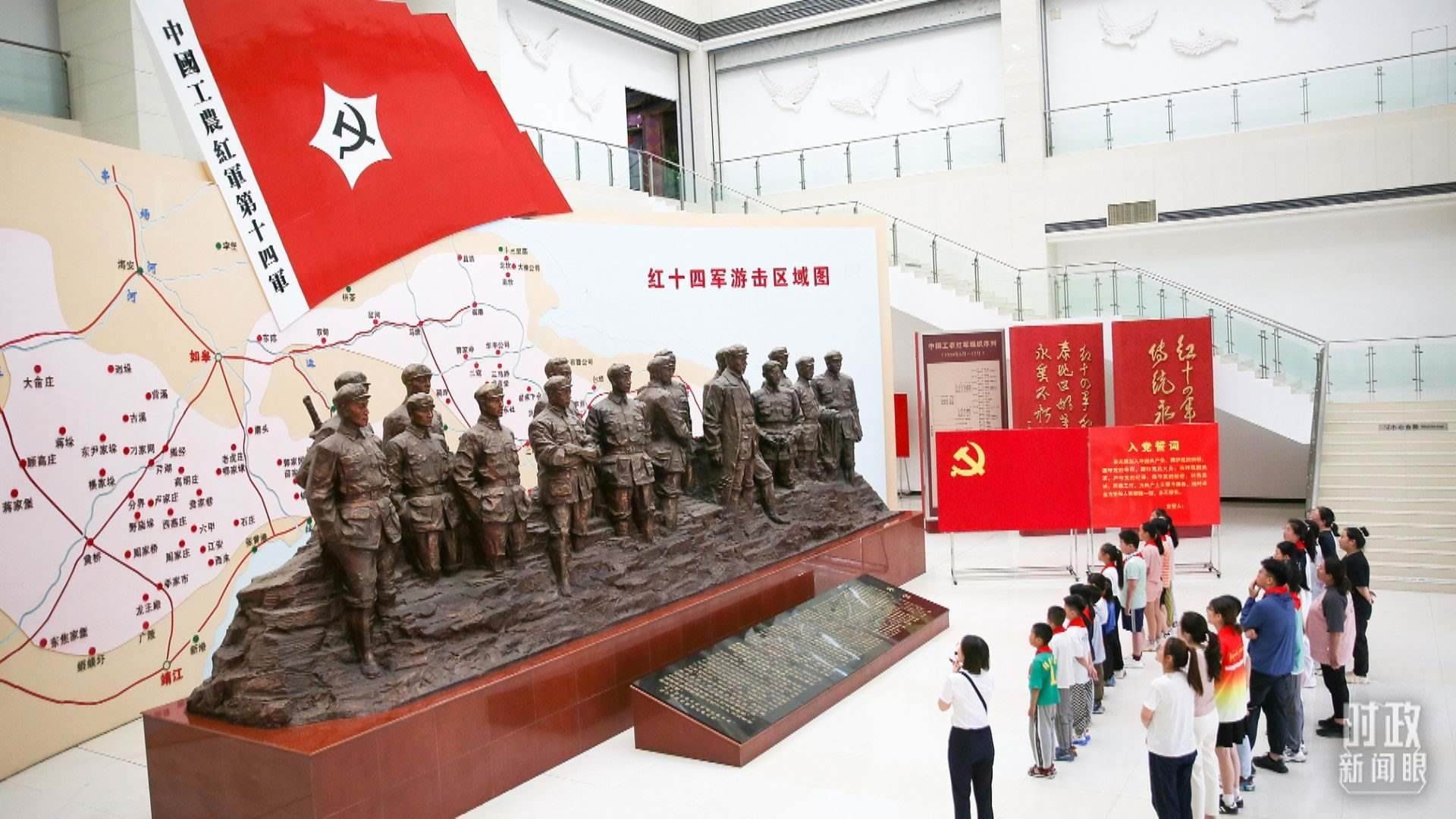 △2024年7月，江蘇南通，學(xué)生們參加暑期思政課實(shí)踐活動(dòng)，參觀紅十四軍紀(jì)念館。（圖/視覺(jué)中國(guó)）