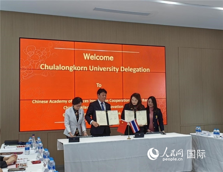 9月10日，中國科學院曼谷創(chuàng)新合作中心與泰國朱拉隆功大學簽署合作協議。人民網記者楊一攝