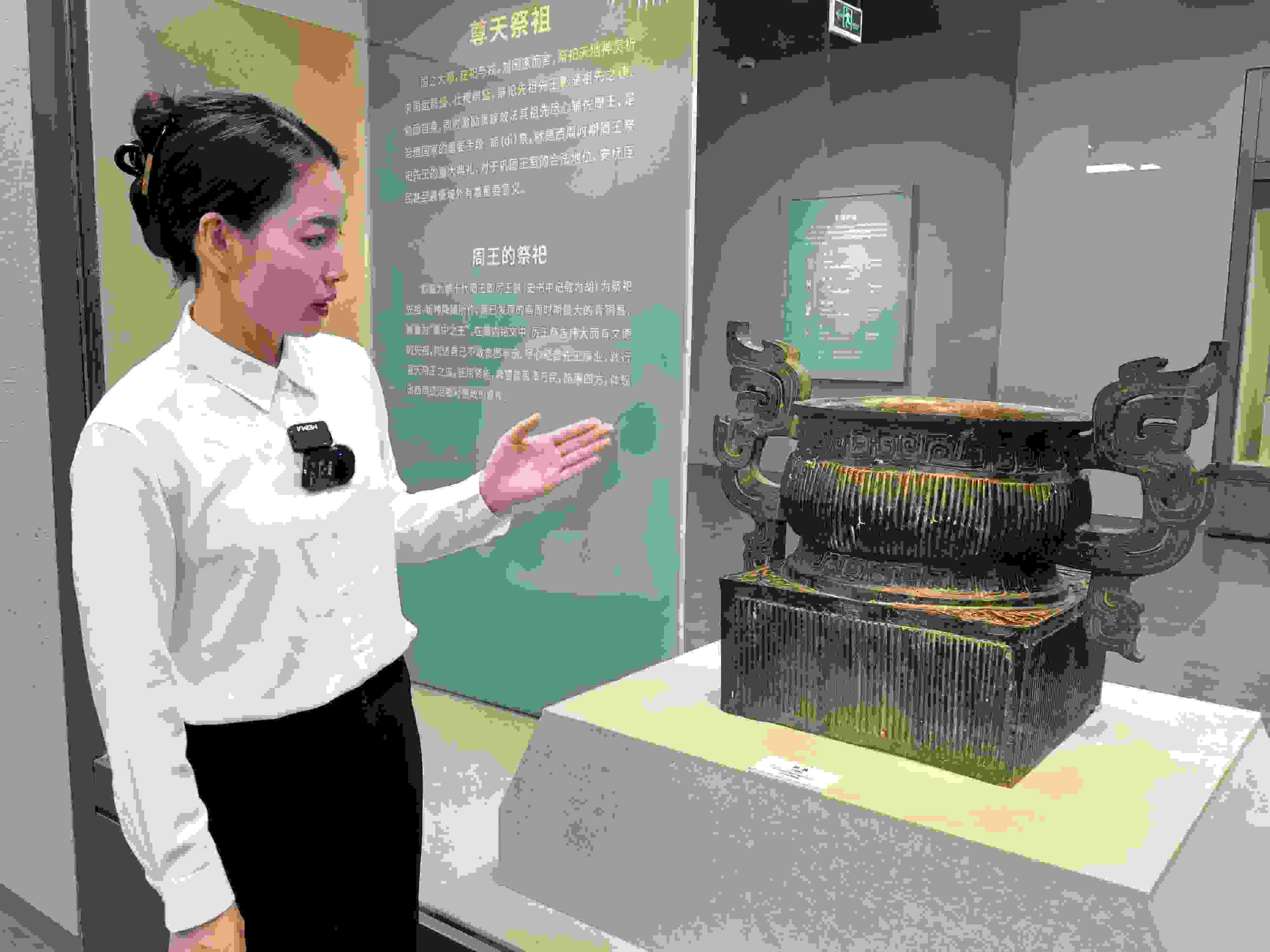 滕曉華介紹 簋。高炳攝