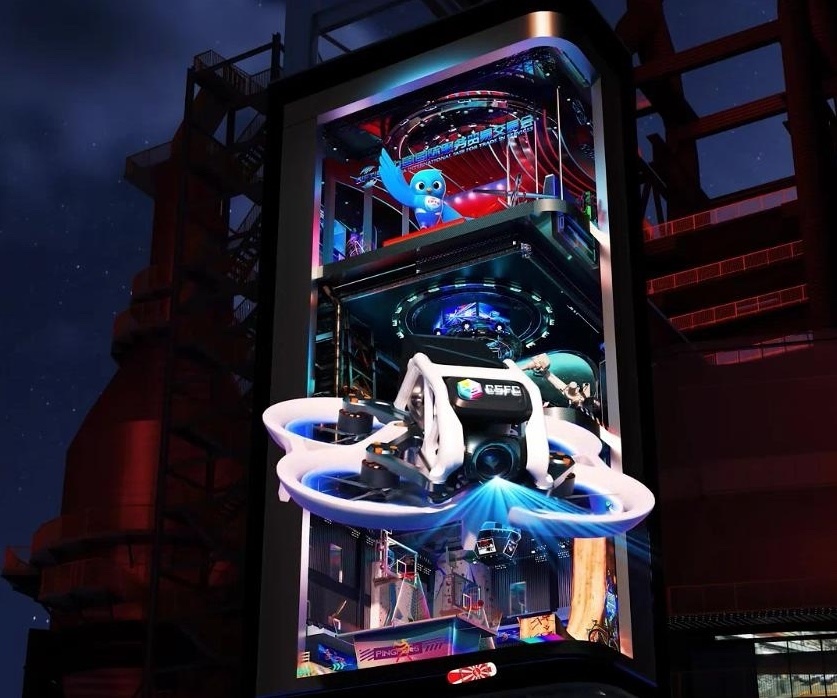 首鋼園“四高爐”外的裸眼3D屏。 受訪者供圖