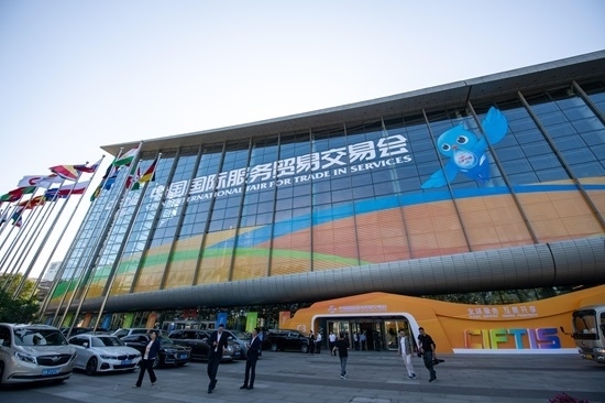 2024年服貿(mào)會(huì)國家會(huì)議中心展館外景。人民網(wǎng)記者 翁奇羽攝