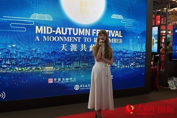 開幕式上，法國女歌手演唱中文歌曲《但愿人長久》。人民網(wǎng)記者 尚凱元攝