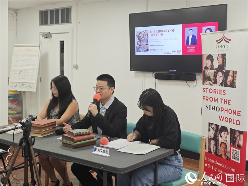 作家橫掃天涯網(wǎng)絡(luò)文學(xué)研討會(huì)在倫敦舉辦。人民網(wǎng)記者 邢雪攝