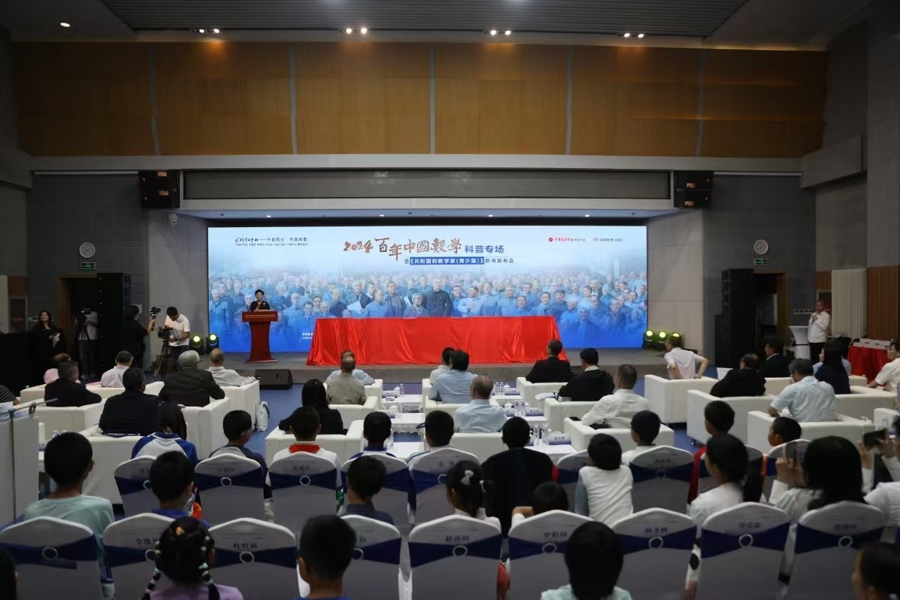 活動(dòng)現(xiàn)場(chǎng)。主辦方供圖