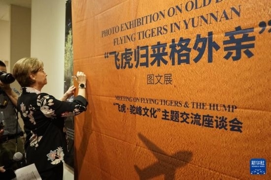 這是9月25日在美國加州州立理工大學(xué)波莫納分校拍攝的“飛虎歸來格外親”圖文展活動現(xiàn)場。新華社發(fā)（曾慧攝）