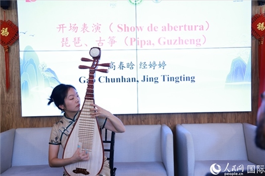 孔子學院教師在活動現(xiàn)場彈奏琵琶。人民網(wǎng)記者 陳海琪攝