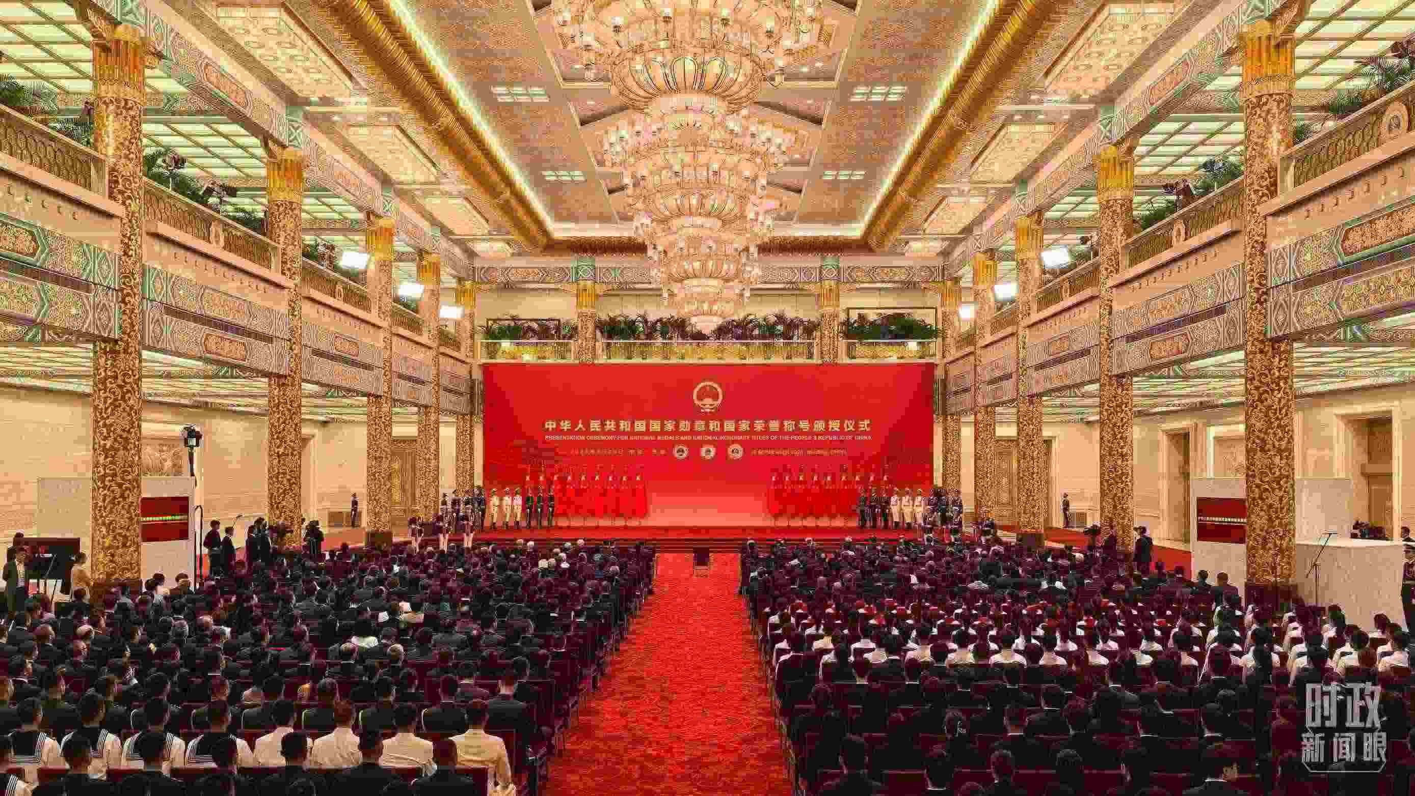 9月29日，國(guó)家勛章和國(guó)家榮譽(yù)稱號(hào)頒授儀式開始前的現(xiàn)場(chǎng)。（總臺(tái)央視記者范學(xué)禹拍攝）
