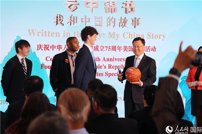在當(dāng)天活動上，美國青少年向謝鋒大使贈送簽名籃球。人民網(wǎng)記者 李志偉攝