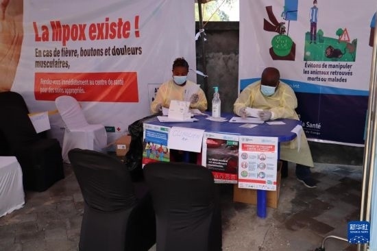 10月5日，在剛果（金）北基伍省首府戈馬市一座醫(yī)院內(nèi)，醫(yī)護人員核對接種猴痘疫苗人員信息。新華社發(fā)（阿蘭·烏亞卡尼攝）