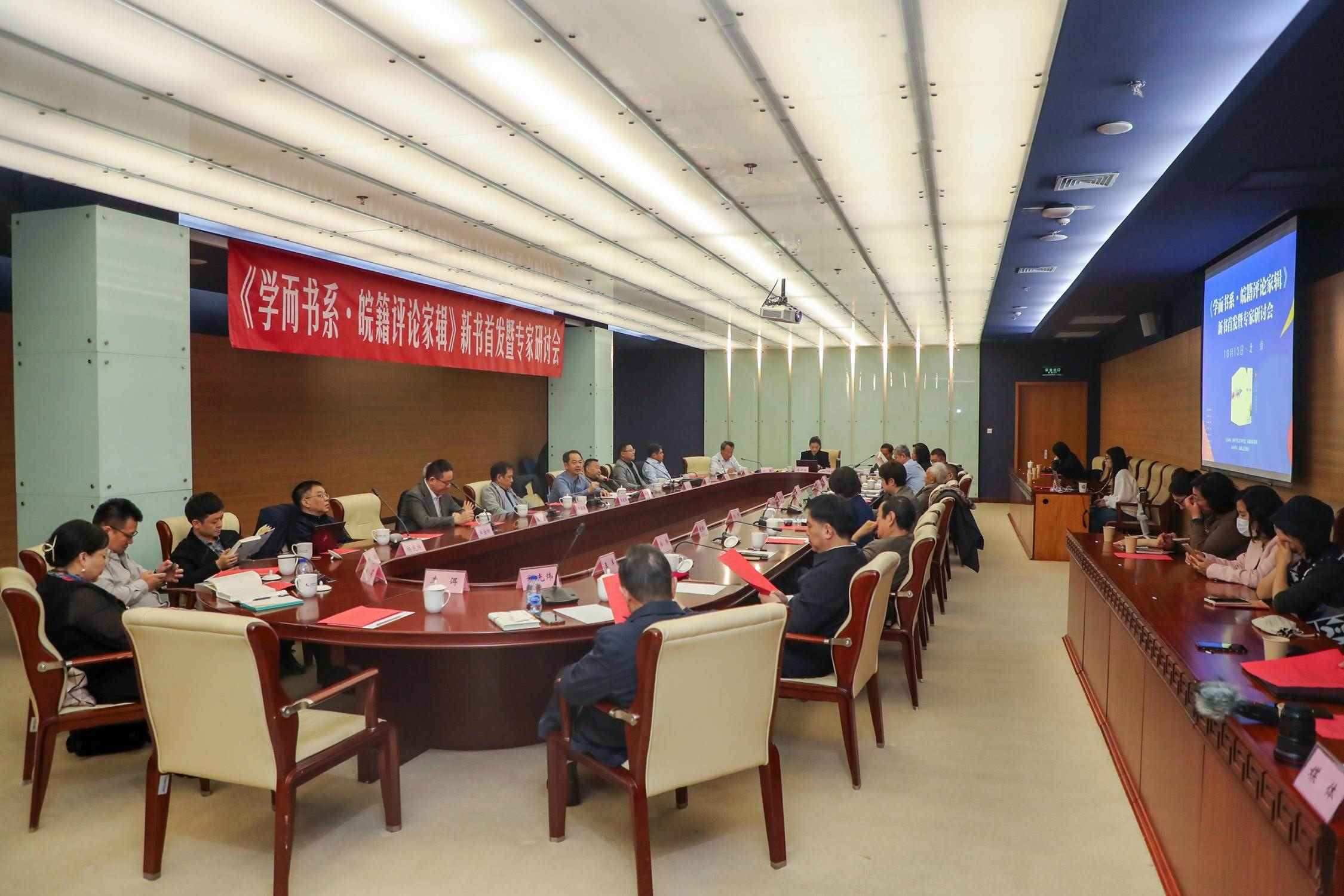 研討會(huì)現(xiàn)場。主辦方供圖