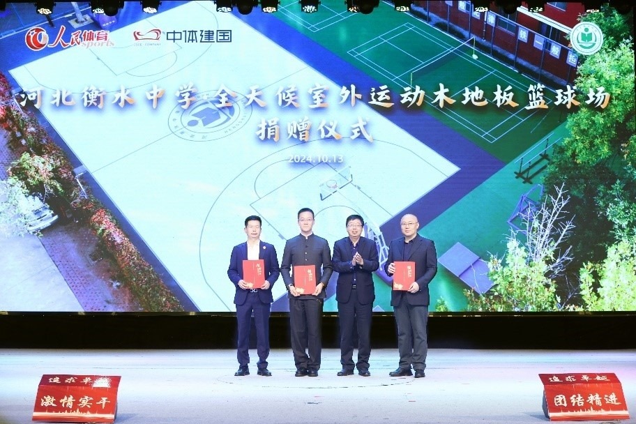 頒發(fā)捐贈(zèng)證書。主辦方供圖