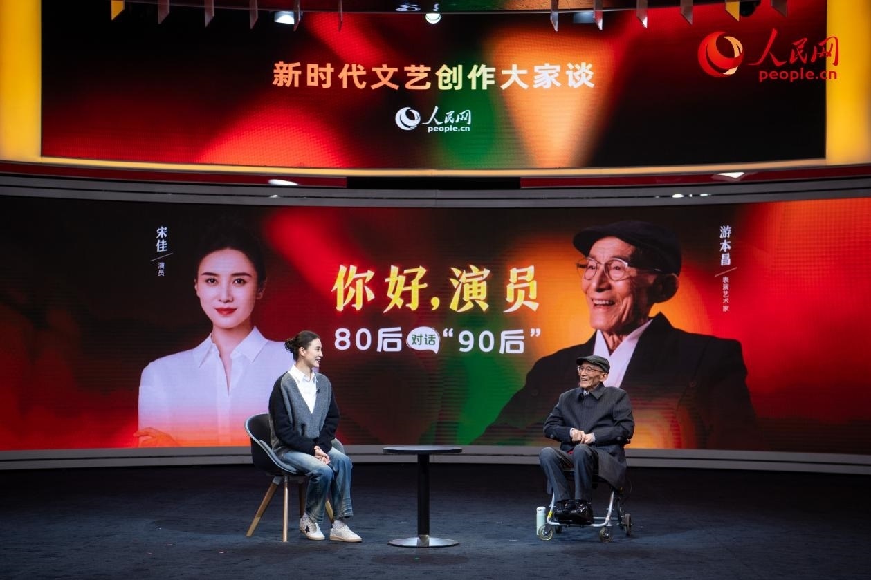 特別環(huán)節(jié)“80后對話‘90后’”，游本昌與宋佳對談。人民網(wǎng)記者 翁奇羽攝