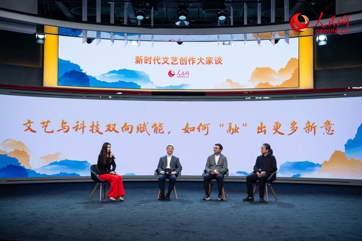 趙聲良、于洲、王志鷗與主持人李小萌共話“文藝與科技雙向賦能，如何‘融’出更多新意”。人民網(wǎng)記者 翁奇羽攝