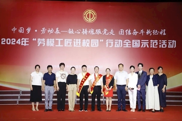 “勞模工匠進校園”行動全國示范活動在江西贛州舉行。江西省總工會供圖
