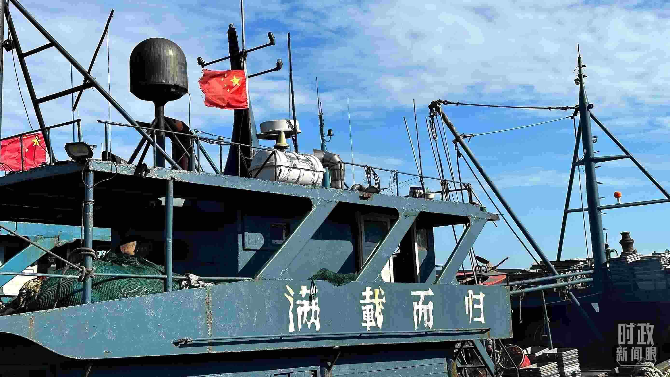 △印有“滿載而歸”字樣的澳角村漁船。（總臺(tái)央視記者盧心雨拍攝）