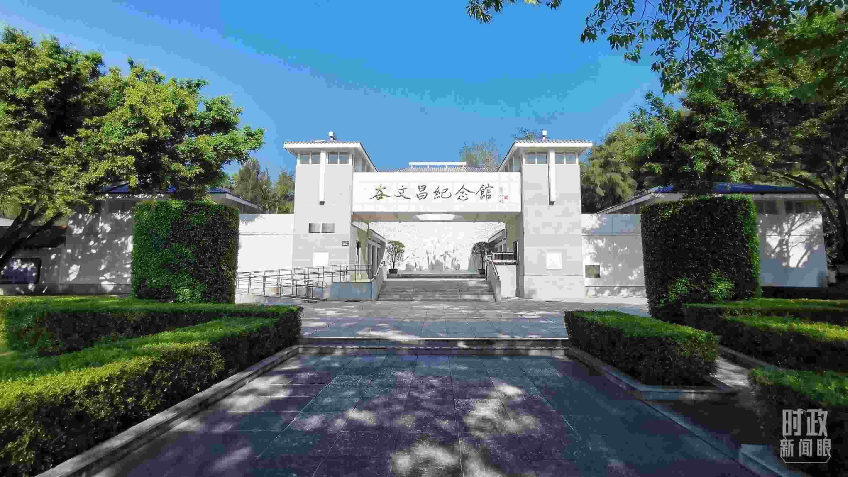 △谷文昌紀(jì)念館。（總臺(tái)央視記者范一鳴拍攝）