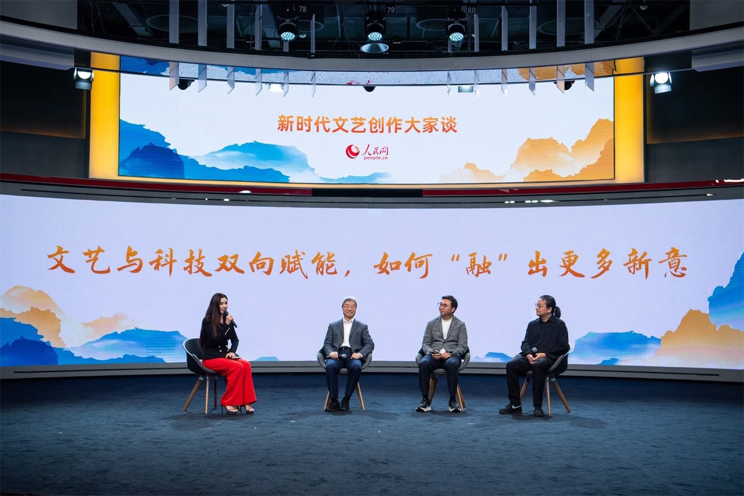 趙聲良、于洲、王志鷗與主持人李小萌對話。人民網記者 翁奇羽攝