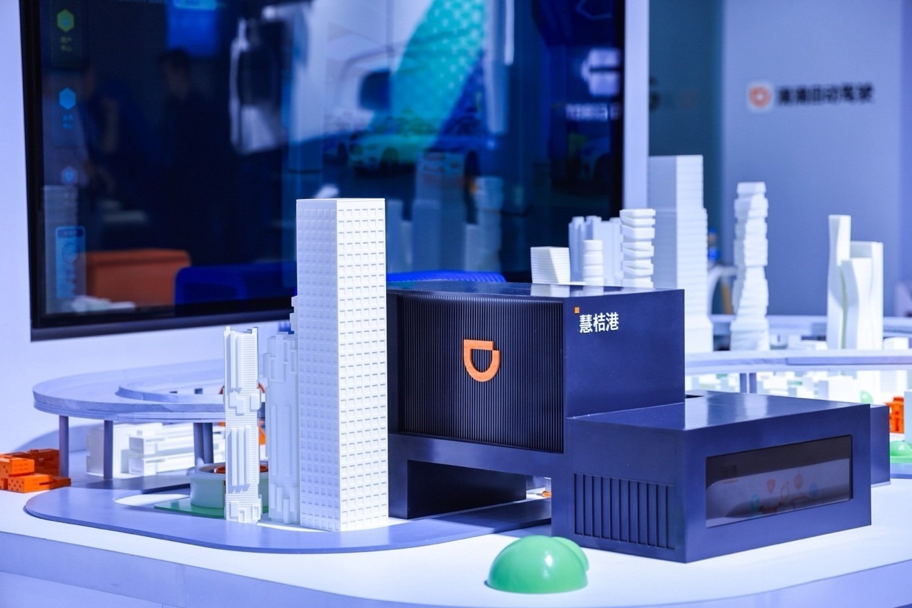 智能沙盤展示滴滴自動駕駛慧桔港。（受訪者供圖）