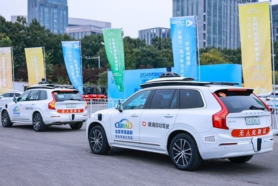 大會現(xiàn)場，滴滴自動駕駛提供無人駕駛接駁服務(wù)。（受訪者供圖）