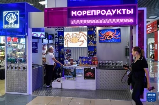 這是9月6日在俄羅斯符拉迪沃斯托克機場拍攝的海鮮商店。新華社記者 曹陽 攝