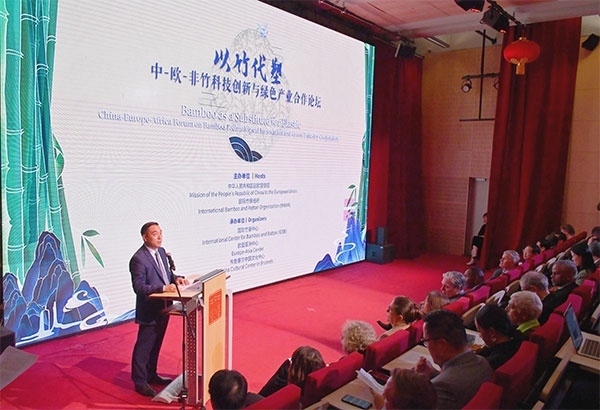 活動現(xiàn)場。中國駐歐盟使團供圖