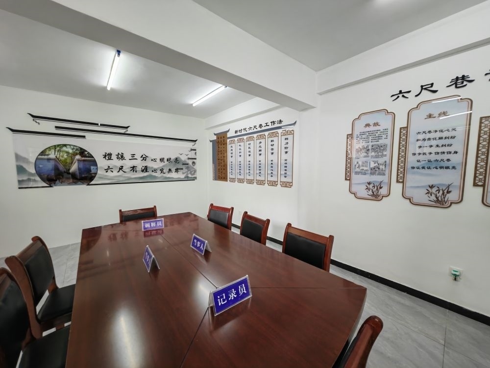 ↑位于桐城市某社區(qū)的“六尺巷調(diào)解工作室”。