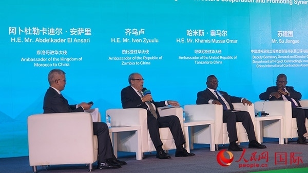 摩洛哥駐華大使（左二）發(fā)言。人民網(wǎng)記者 萬宇攝