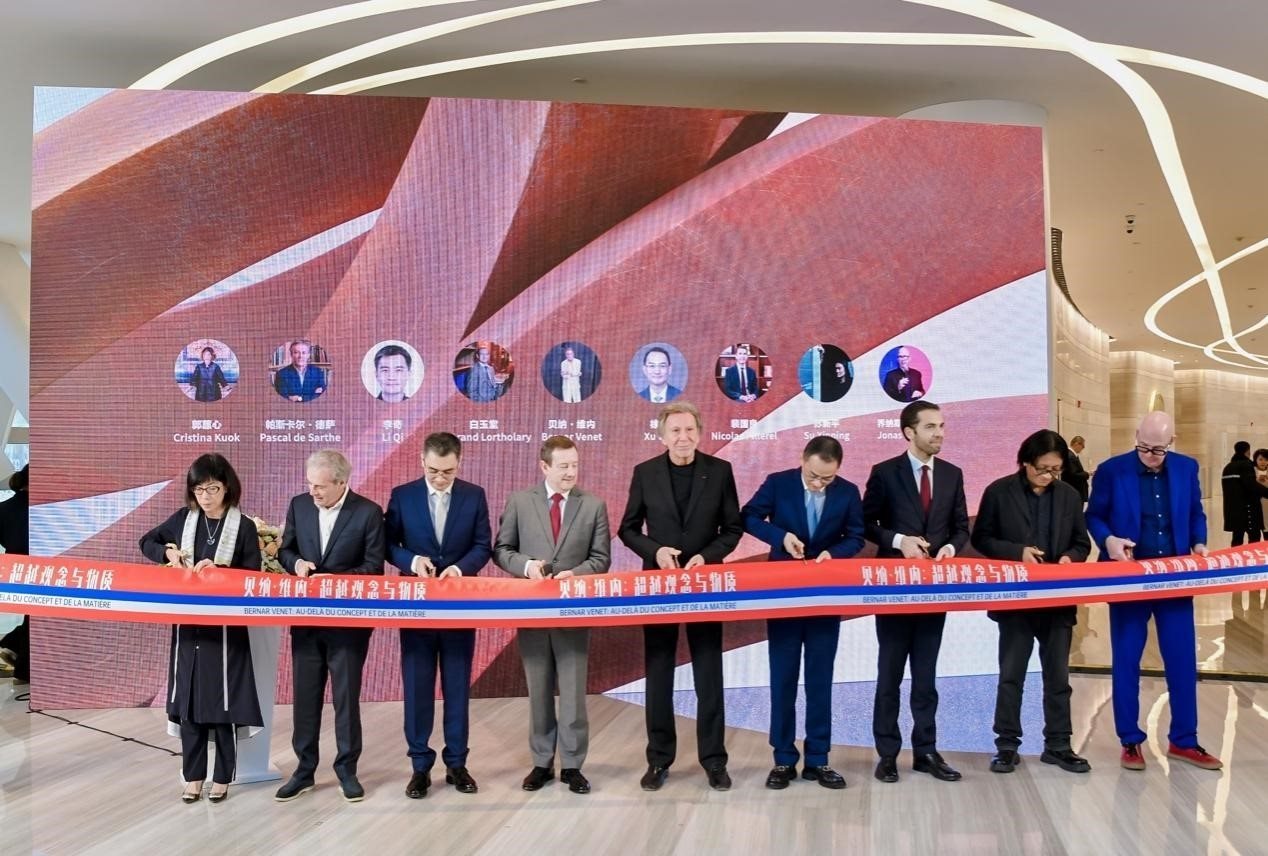 法國藝術(shù)家貝納·維內(nèi)（Bernar Venet ），法國駐華大使白玉堂（Bertrand Lortholary），鳳凰衛(wèi)視董事局主席兼行政總裁徐威，鳳凰衛(wèi)視執(zhí)行副總裁兼運營總裁李奇，中央美術(shù)學院學術(shù)委員會主任、教授、博士生導師、中央美術(shù)學院原副院長蘇新平，法國駐華大使館文化事務公使銜參贊裴國良（Nicolas Pillerel ），美高梅文化藝術(shù)副總裁郭蕙心（Cristina Kuok），德薩畫廊創(chuàng)始人帕斯卡爾·德薩（Pascal de Sarthe），藝評家、紅磚美術(shù)館高級策展人喬納斯·斯坦普（Jonas Stampe）為本次展覽剪彩