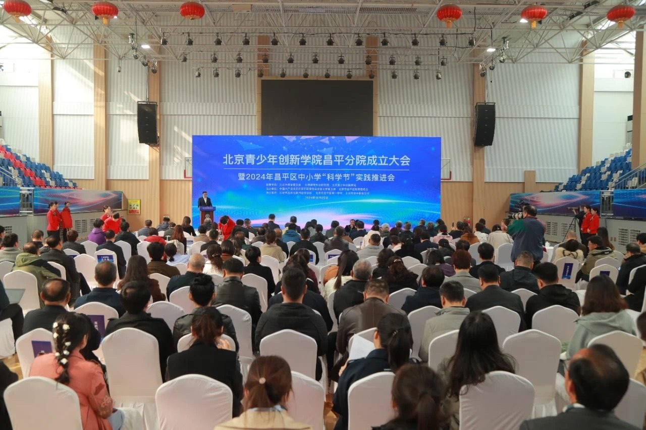 大會(huì)現(xiàn)場(chǎng)。主辦方供圖