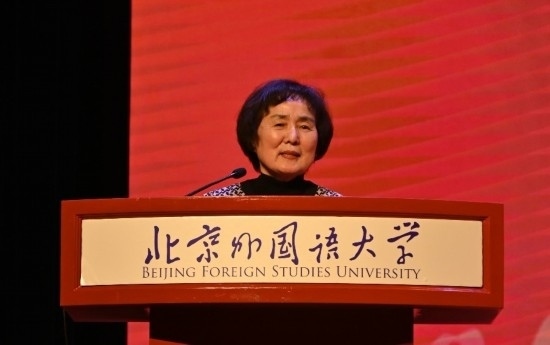 北京外國語大學(xué)亞洲學(xué)院朝鮮語專業(yè)成立30周年系列慶?；顒优e行