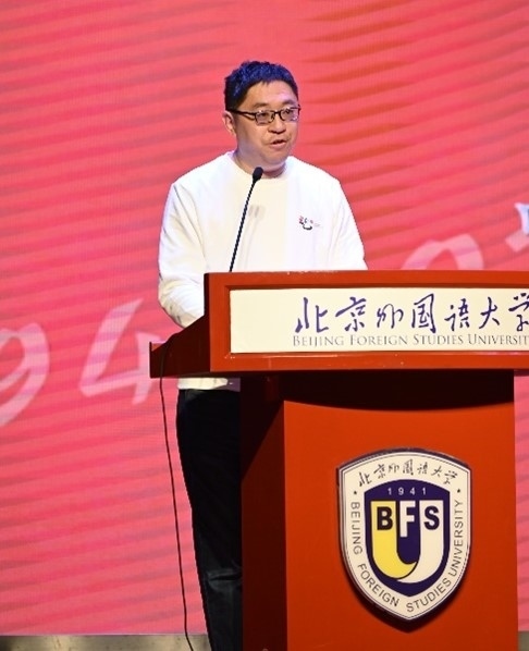 北京外國語大學(xué)亞洲學(xué)院朝鮮語專業(yè)成立30周年系列慶?；顒优e行