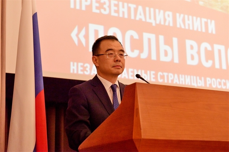 3.中國外交部部長助理劉彬致辭。 主辦方供圖