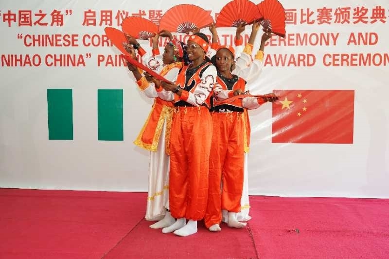 “中國(guó)之角”學(xué)生表演中國(guó)傳統(tǒng)舞蹈 尼日利亞中國(guó)文化中心供圖