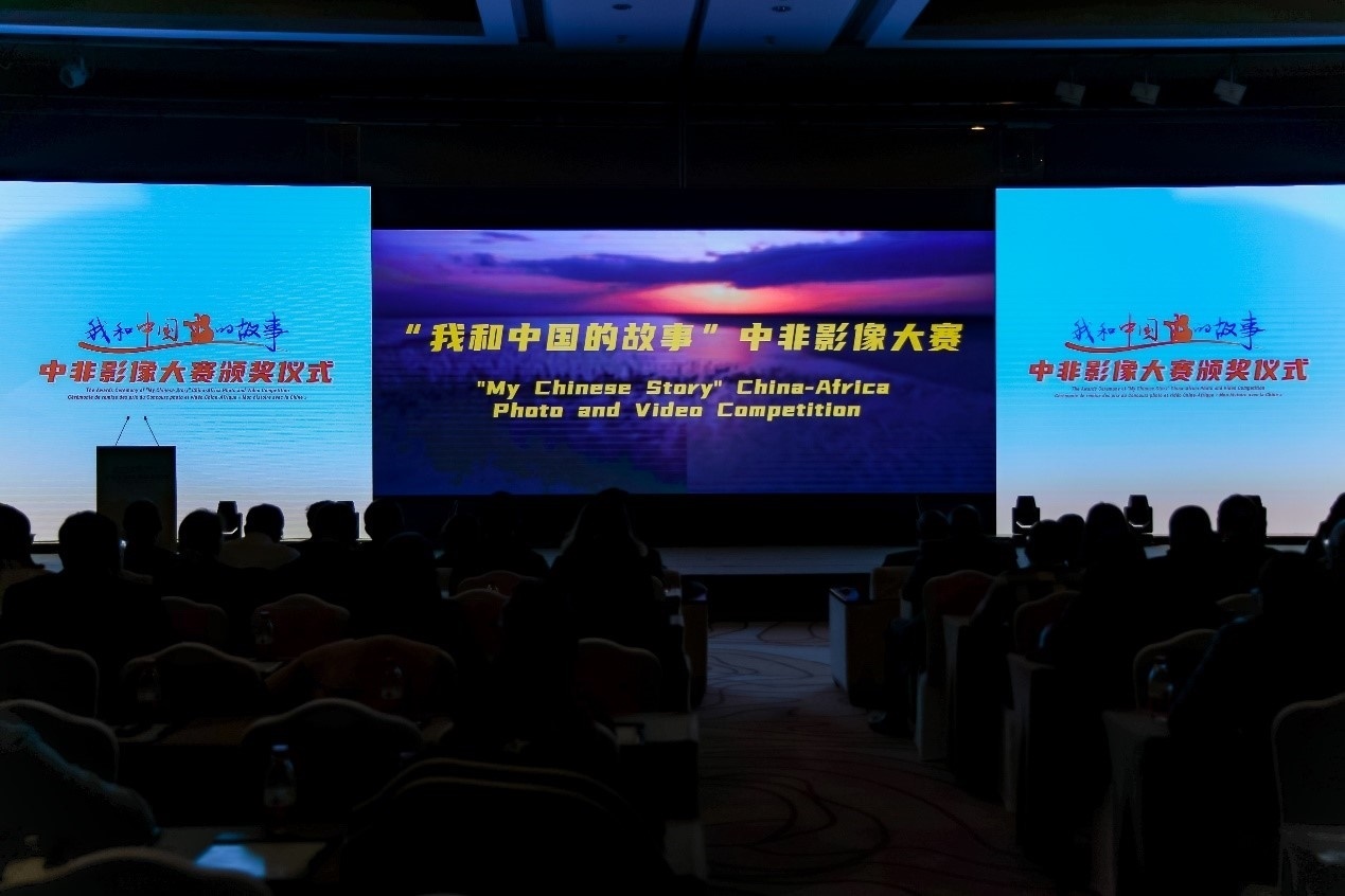 頒獎儀式現(xiàn)場。主辦方供圖