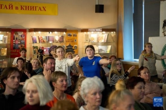 11月2日，來賓在俄羅斯符拉迪沃斯托克的活動現場模仿八段錦的動作。新華社發(fā)（郭飛洲攝）