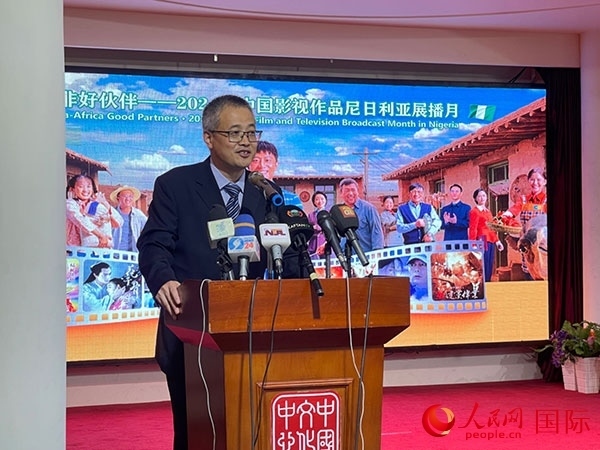 四達時代集團尼日利亞公司首席執(zhí)行官王晉講話。人民網(wǎng)記者 姜宣攝